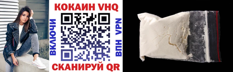 Cocaine Колумбийский MEGA ONION Каргополь