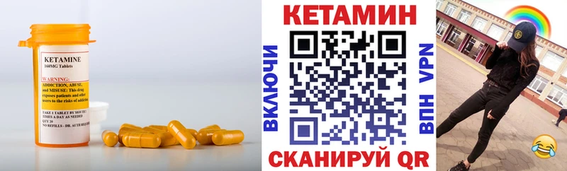 Кетамин VHQ  kraken как зайти  Каргополь 