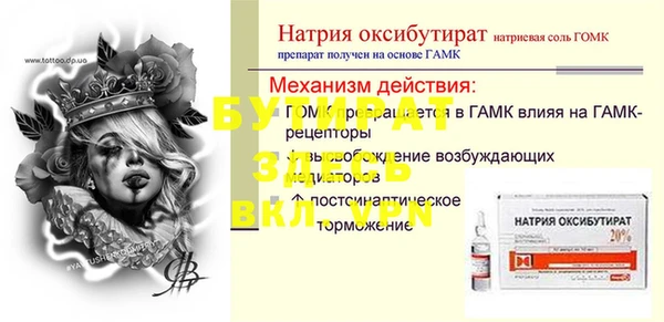 герыч Богданович