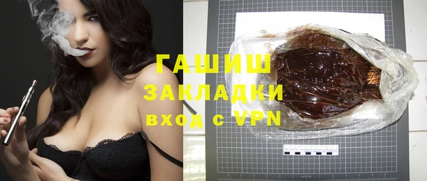кокс Богородск