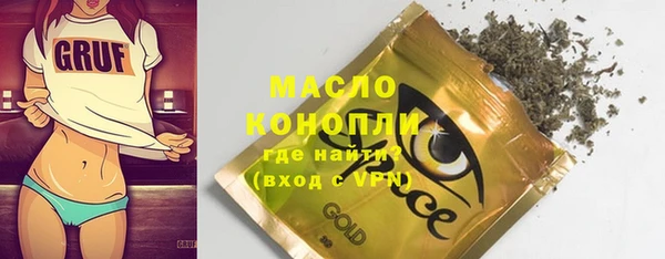 метадон Бугульма