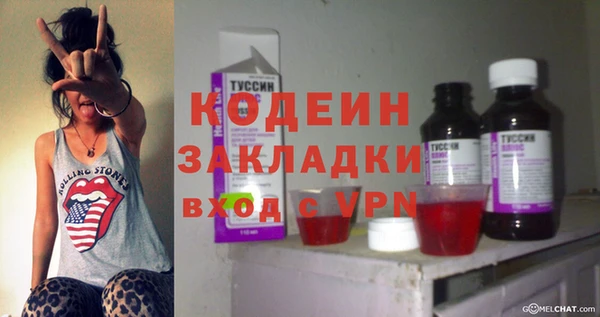 метадон Бугульма