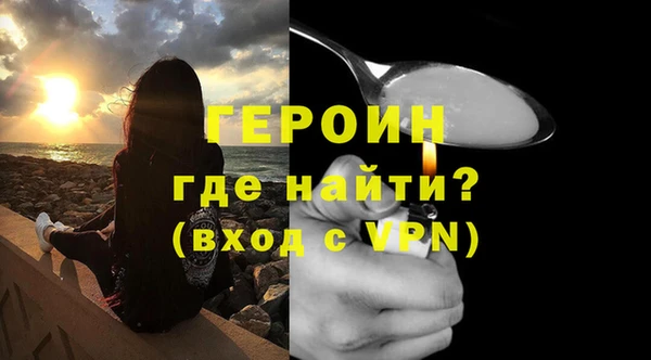 каннабис Бронницы