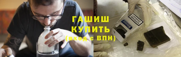 метадон Бугульма