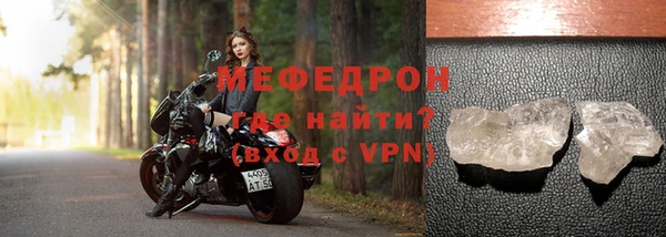 кокс Богородск