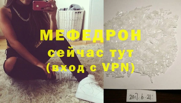 каннабис Бронницы