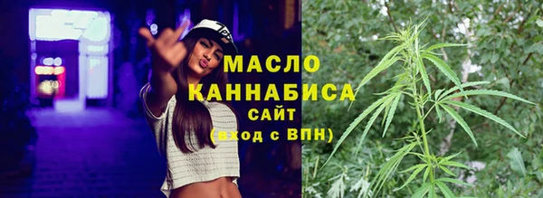 каннабис Бронницы