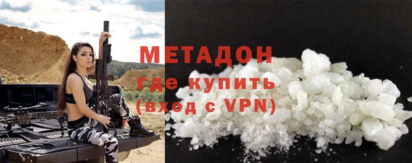 каннабис Бронницы