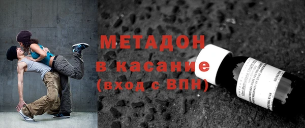 дурь Богородицк