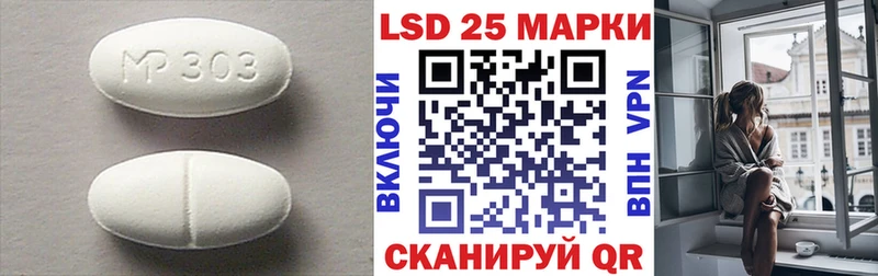 что такое наркотик Каргополь ЛСД экстази ecstasy