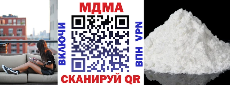МДМА молли  Каргополь 