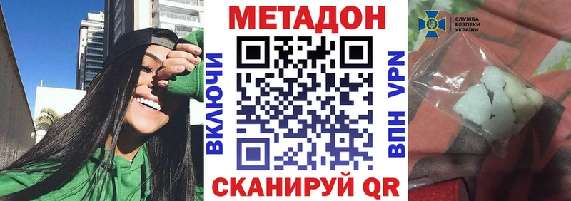 Метадон мёд  Каргополь 