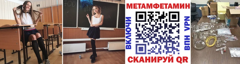 что такое наркотик  Каргополь  Метамфетамин пудра 