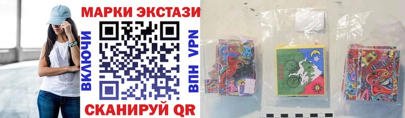 хочу наркоту Каргополь Наркотические марки 1,8мг