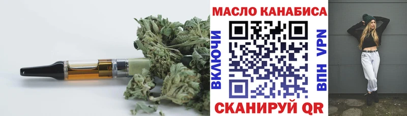 Дистиллят ТГК вейп  Каргополь 